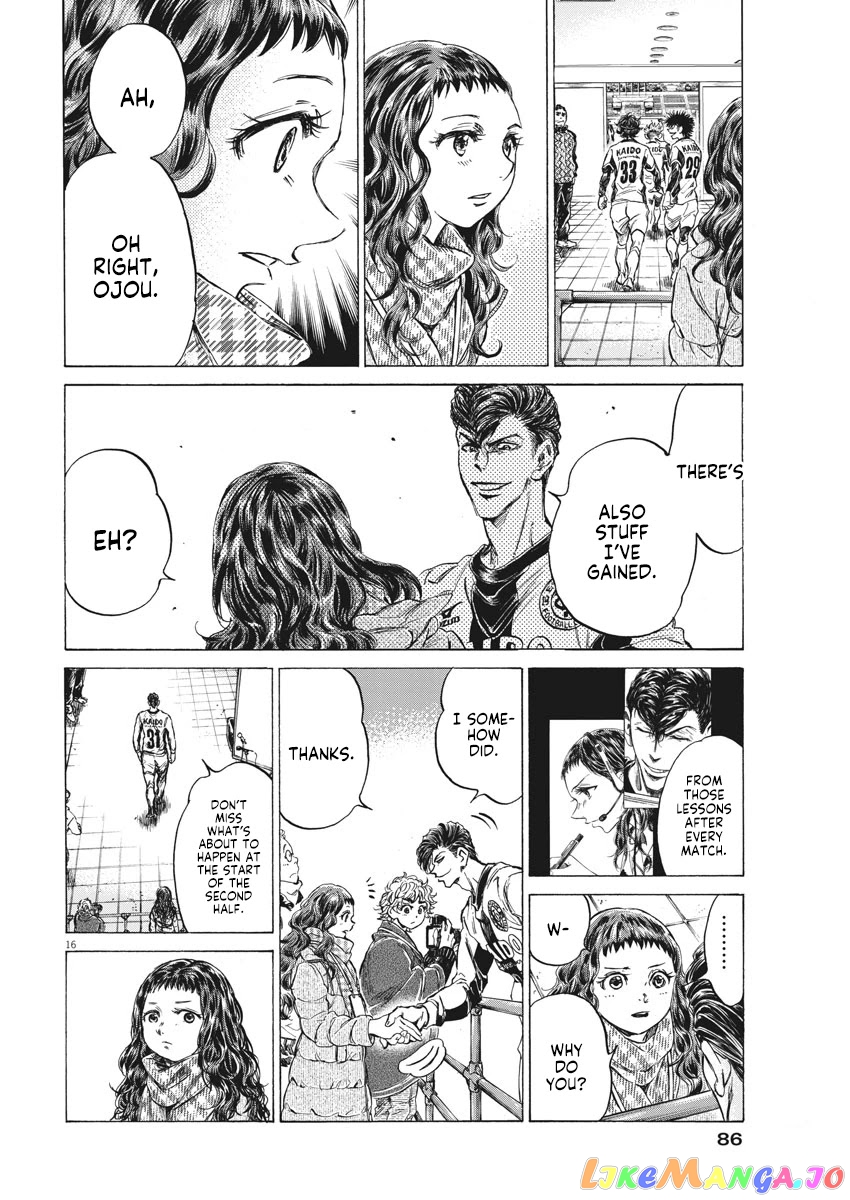 Ao Ashi, Chapter 253 image 17